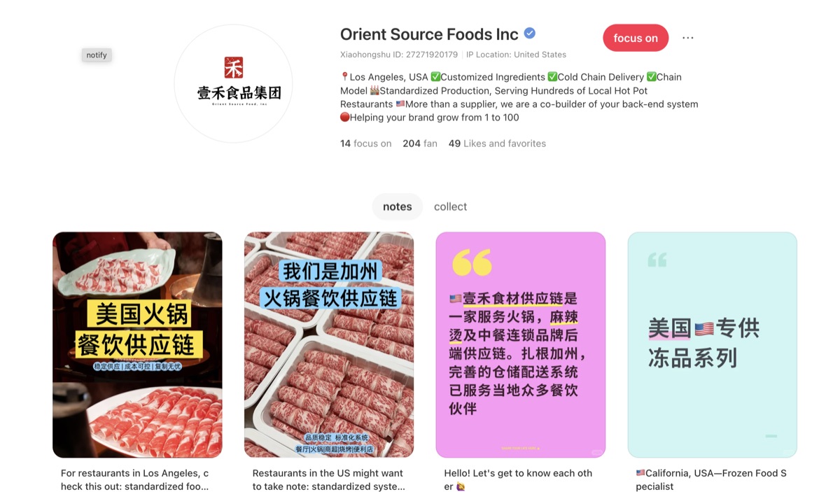 Orient Source Foods RedNote Profile